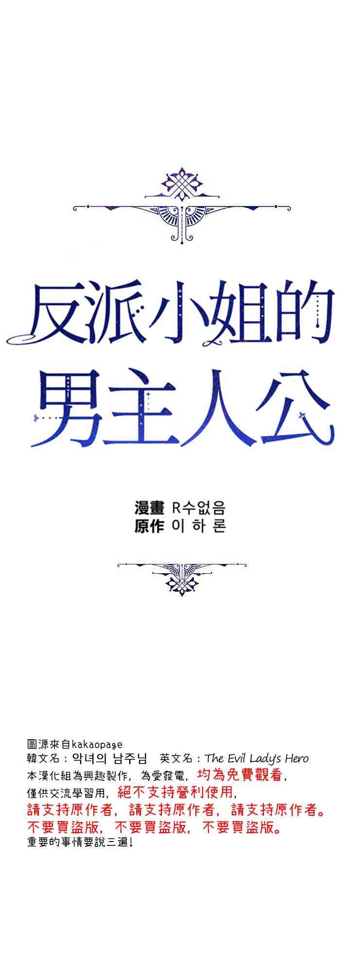 第33话39