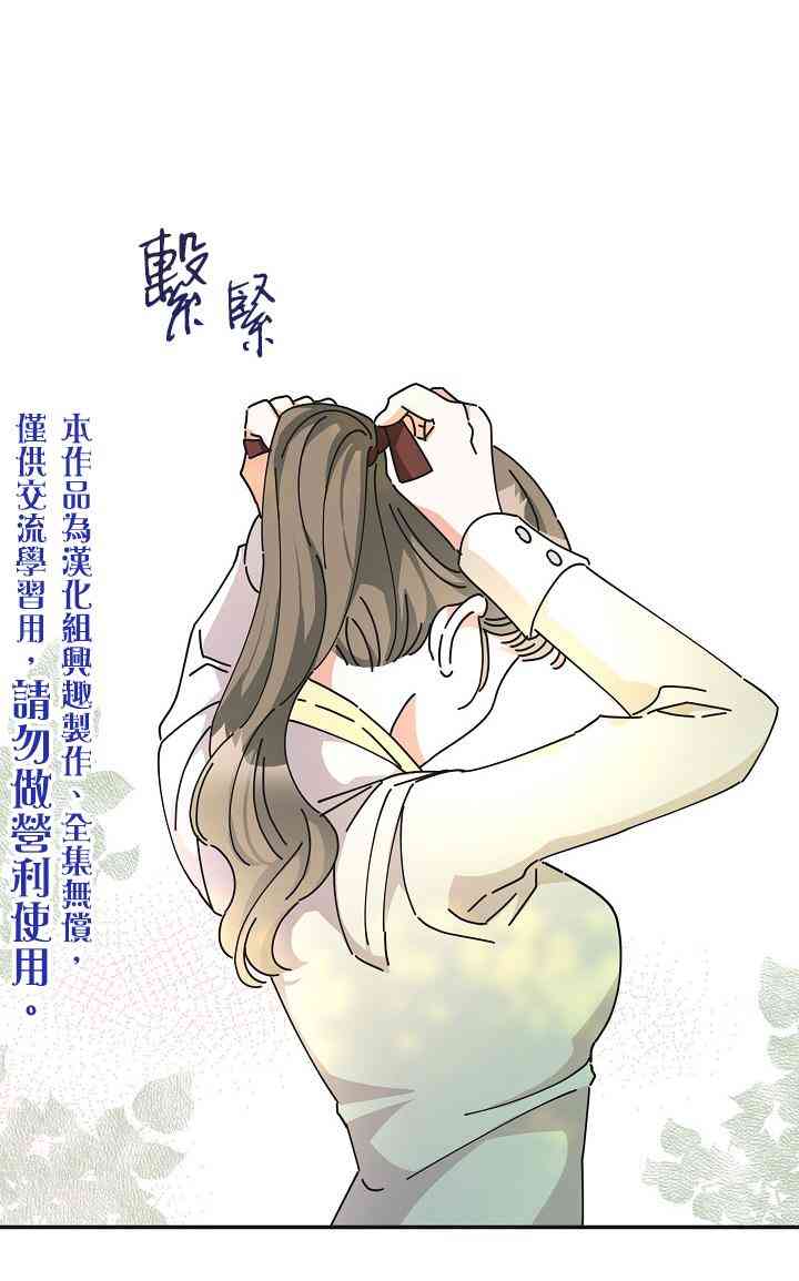 第33话40