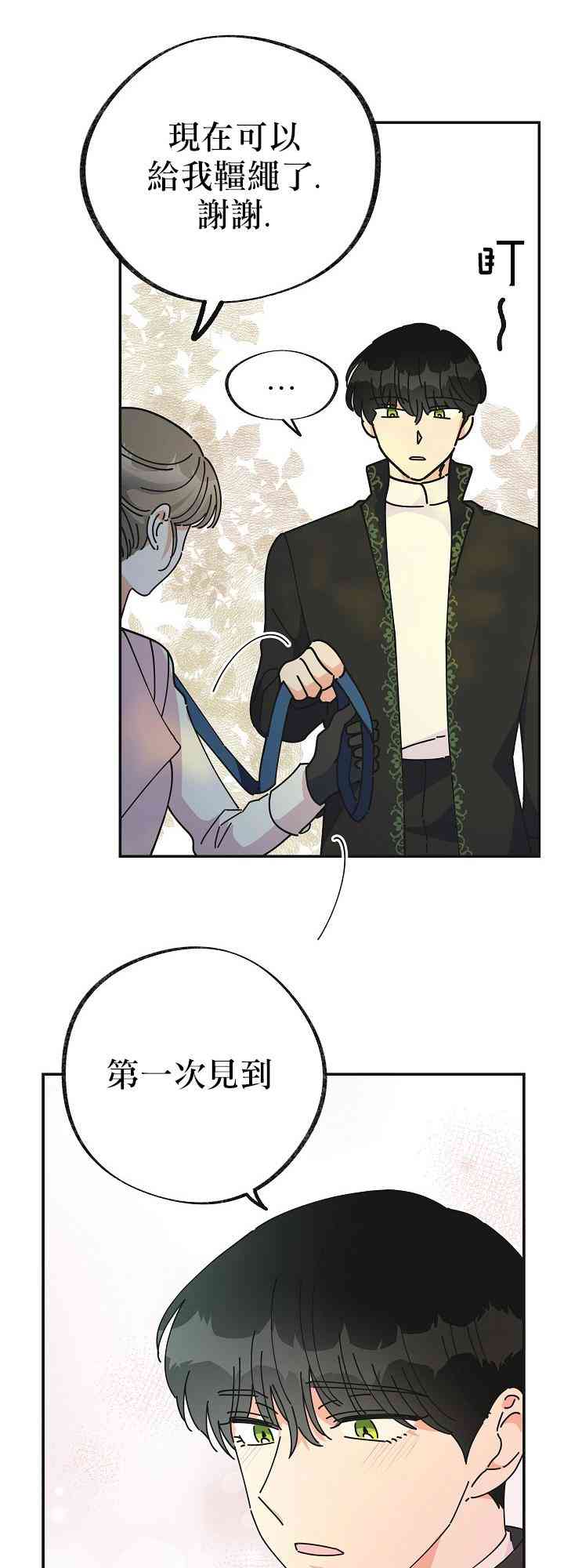 第33话41