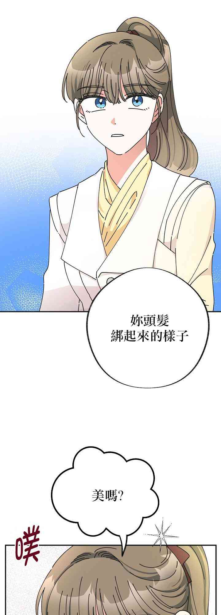 第33话43