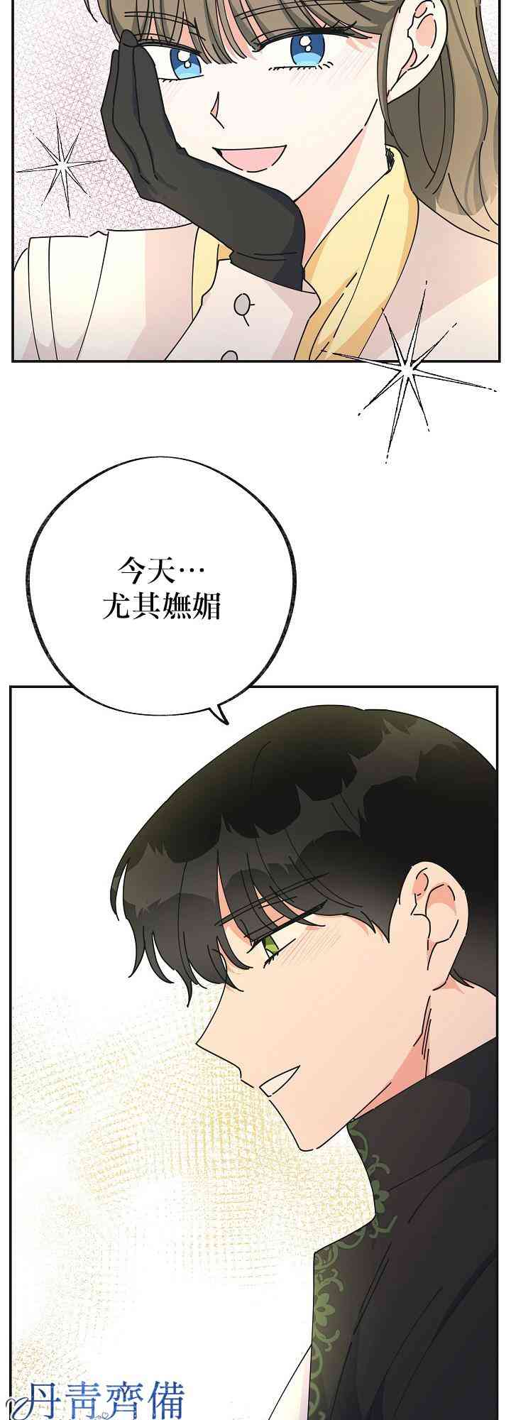 第33话44