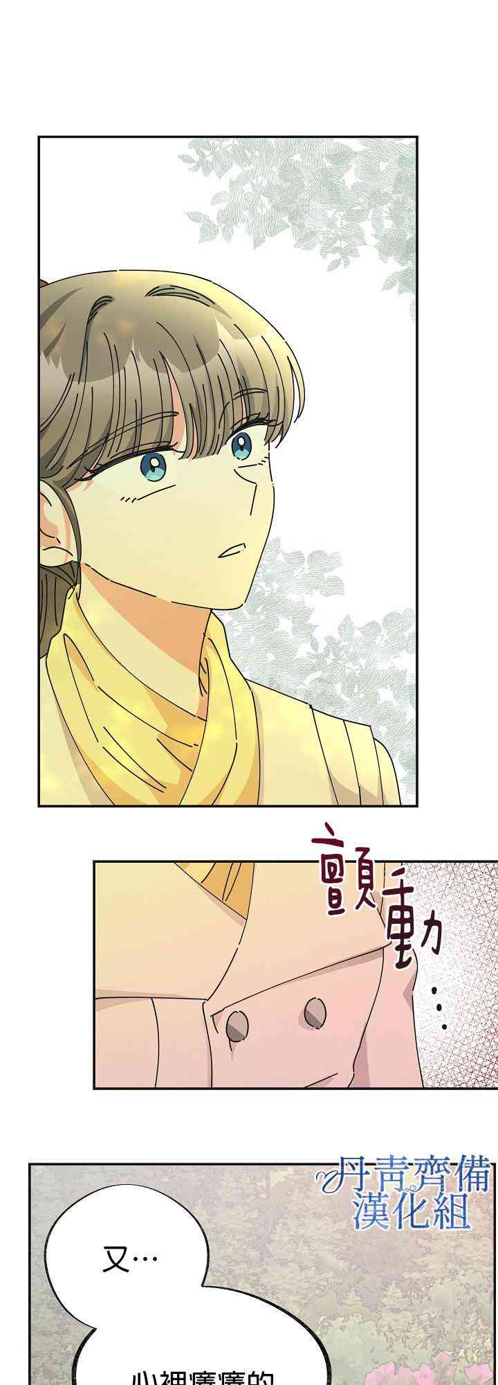 第33话46