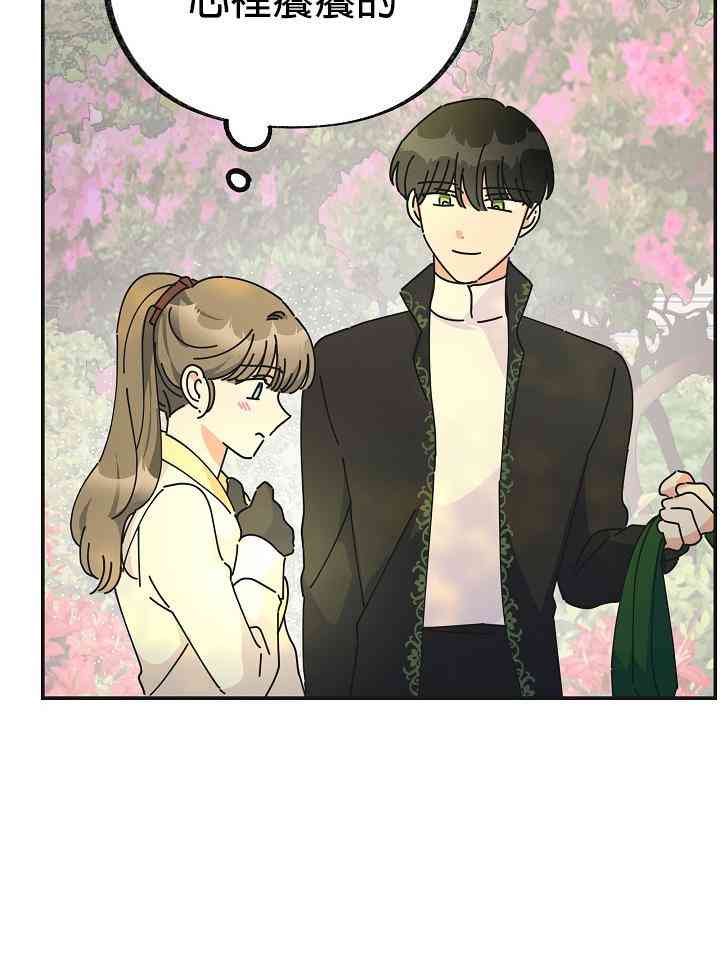 第33话47