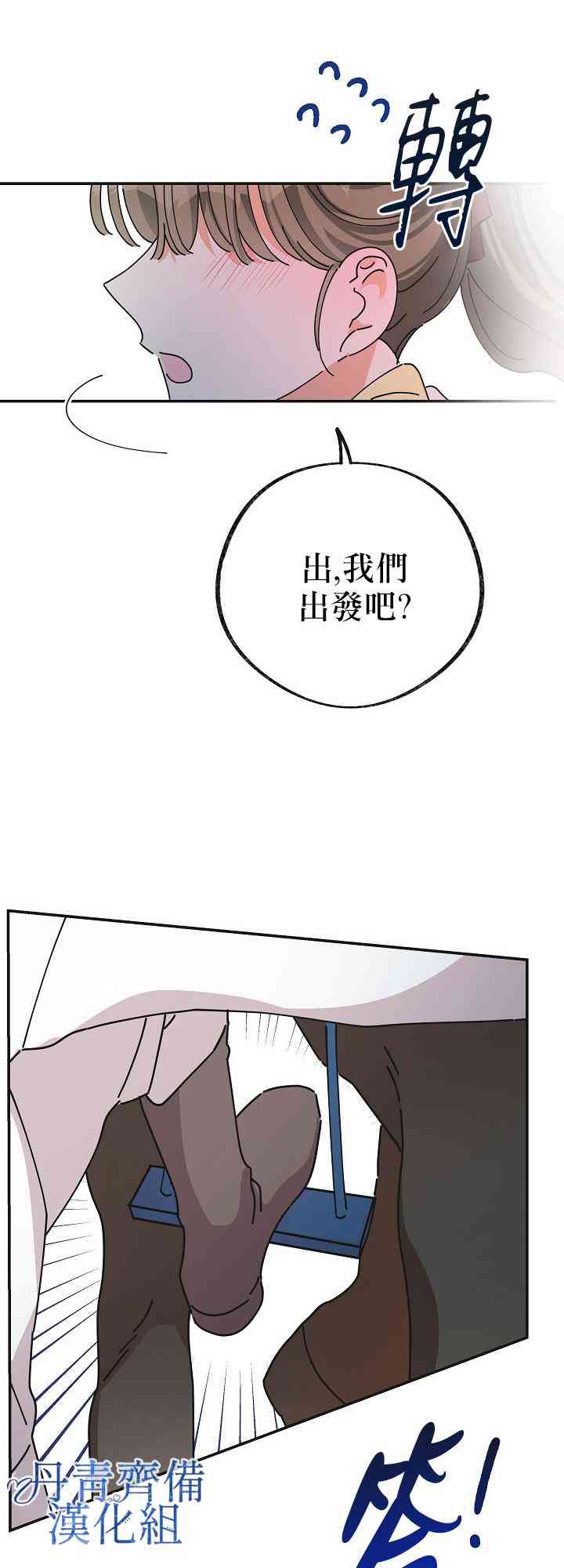 第33话48