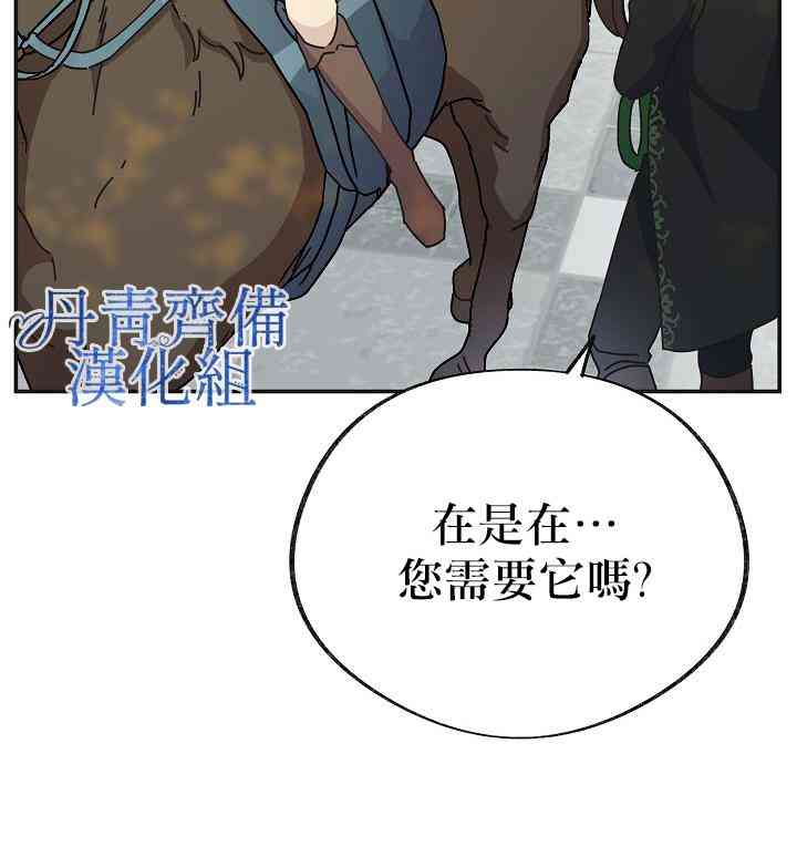 第33话53