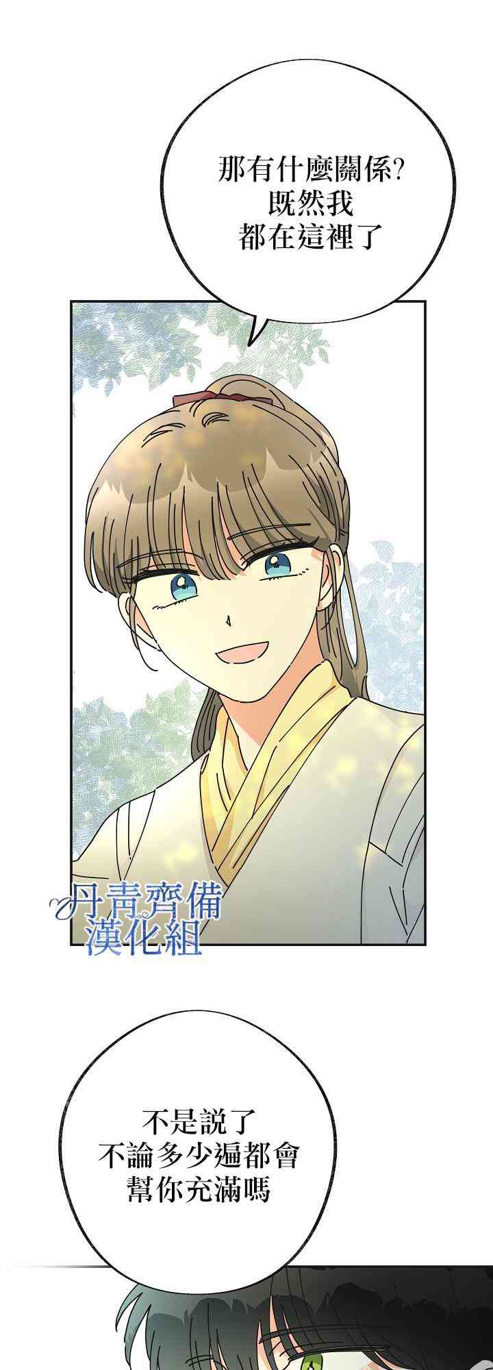 第33话56