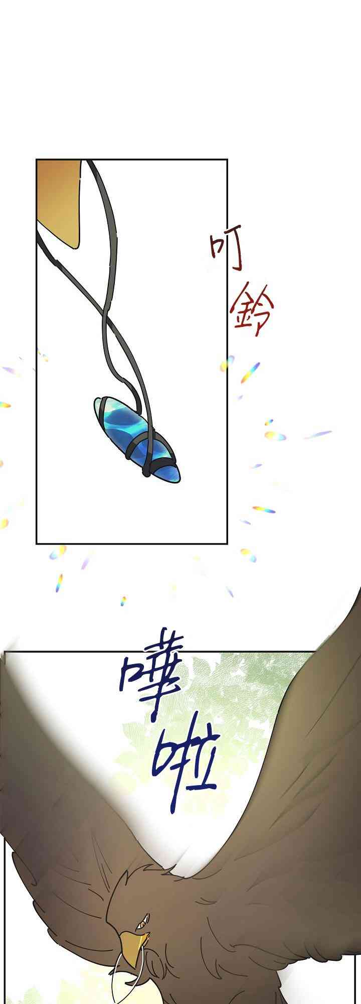 第33话58