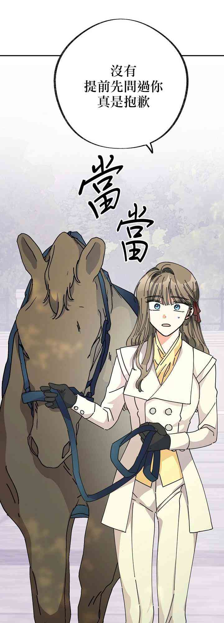 第33话6