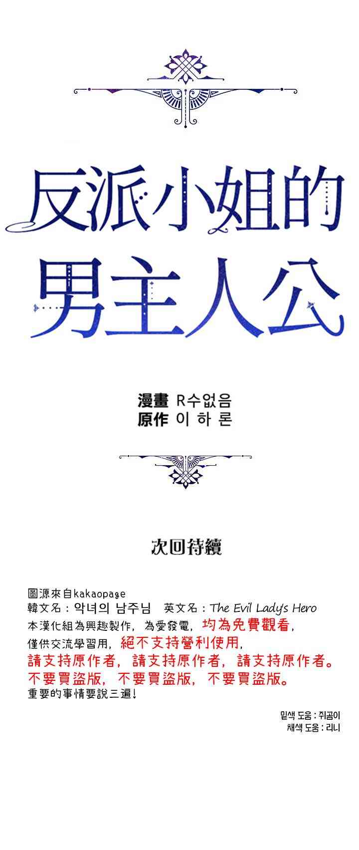第33话64