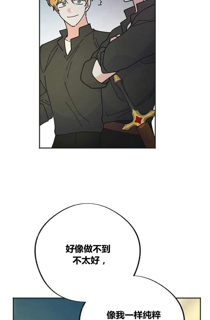 第43话35