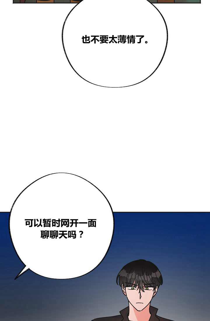 第43话37