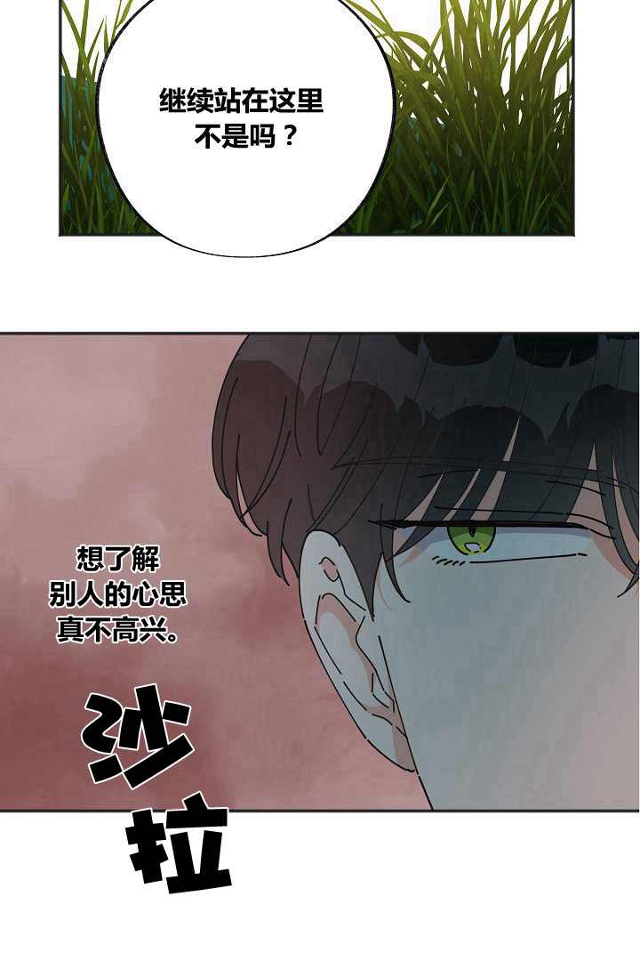 第43话39