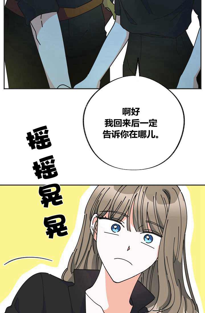 第43话7