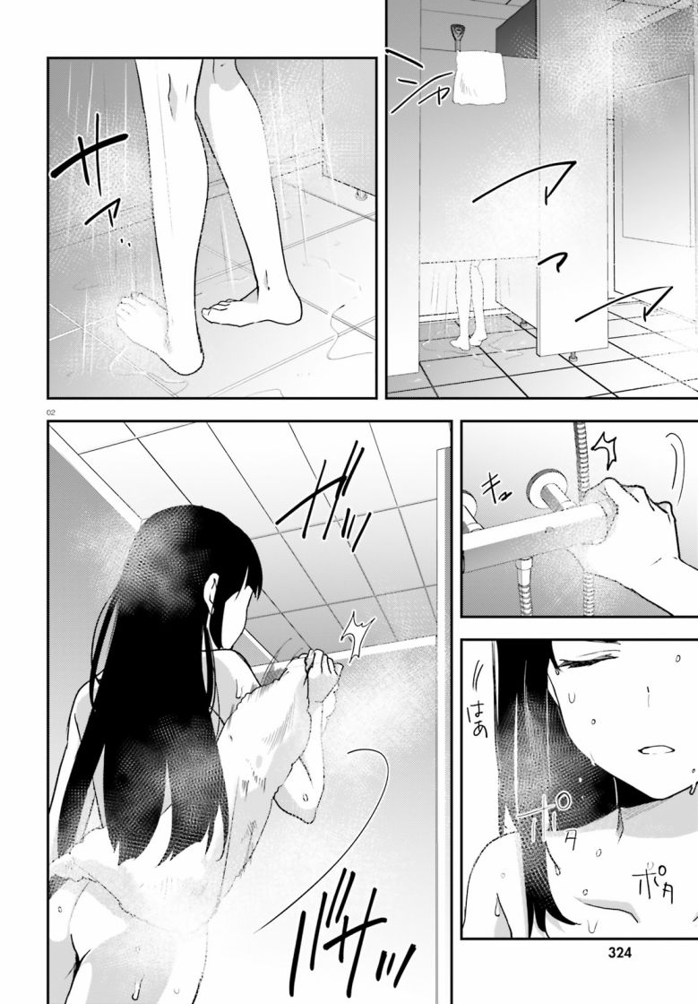 第24话1