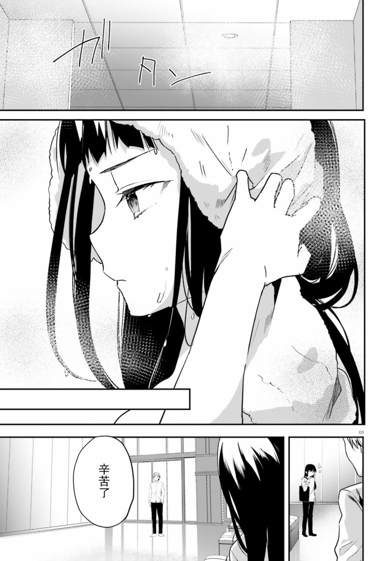 第24话2