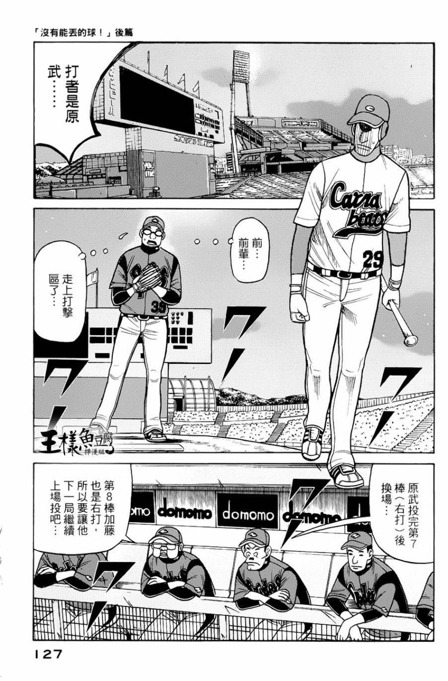 第21话0