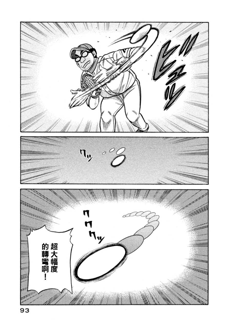 第148话16