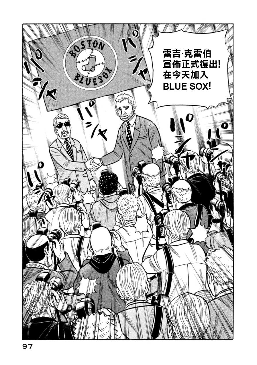 第148话20