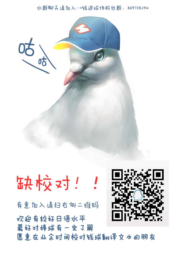 第148话24