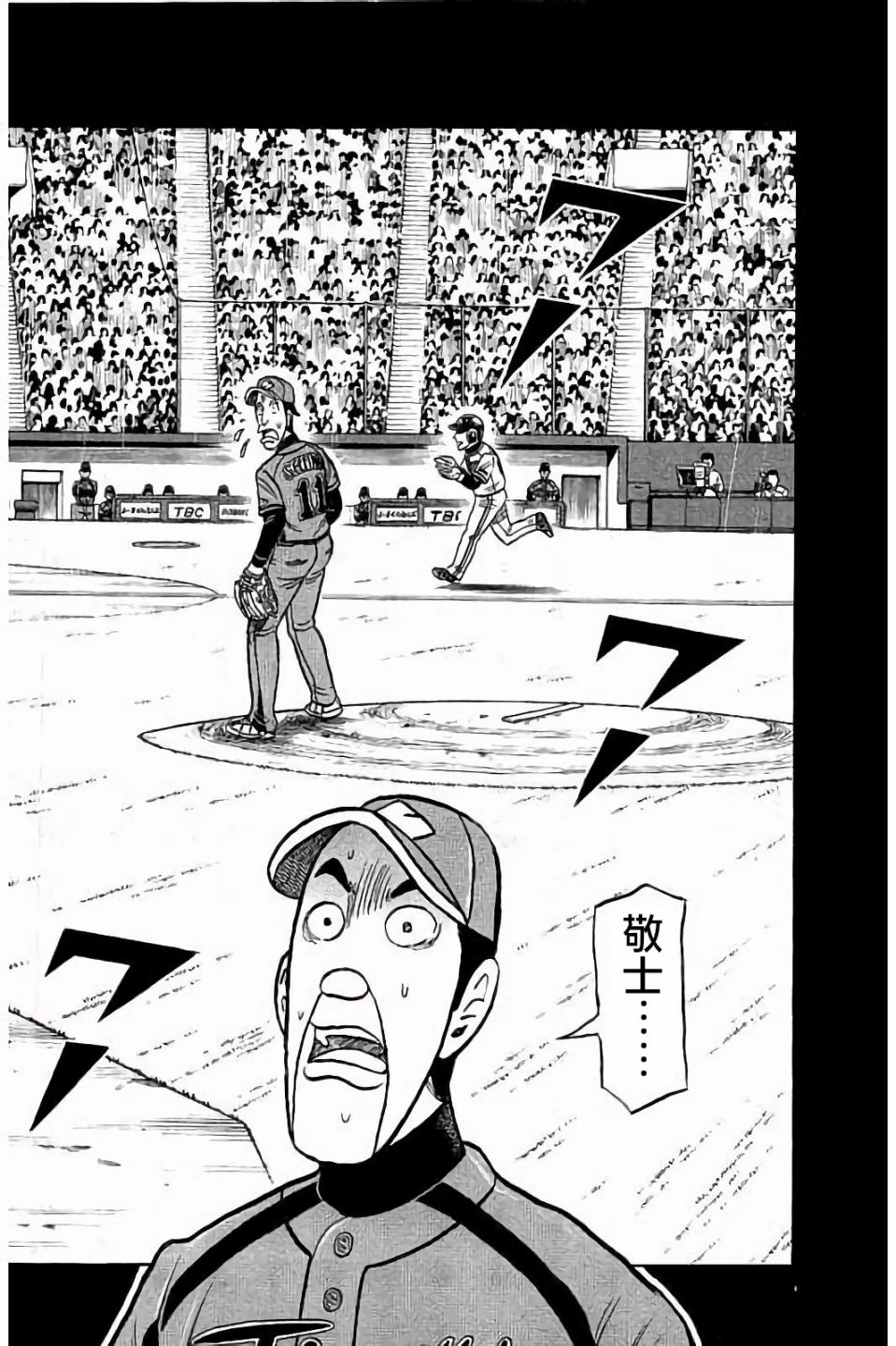 第02部68话1