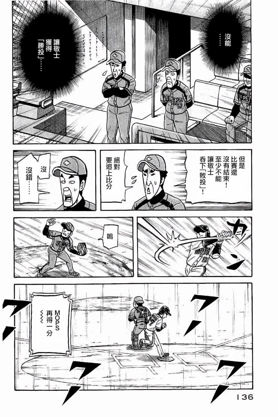 第02部68话11