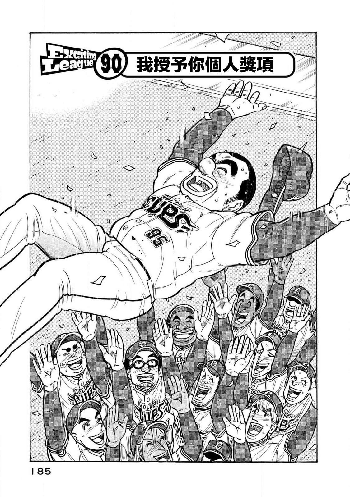 第03部90话0