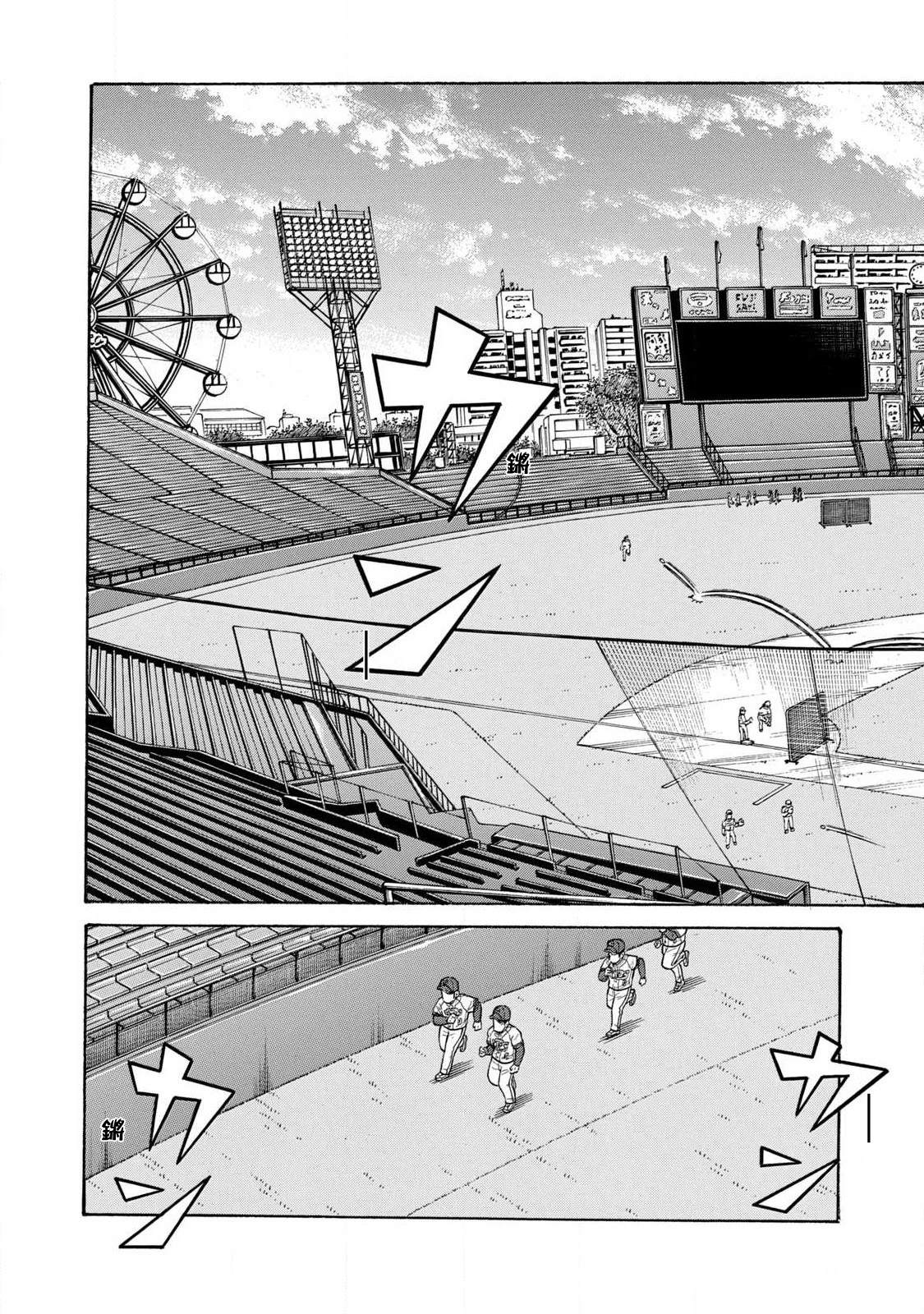 第03部90话2