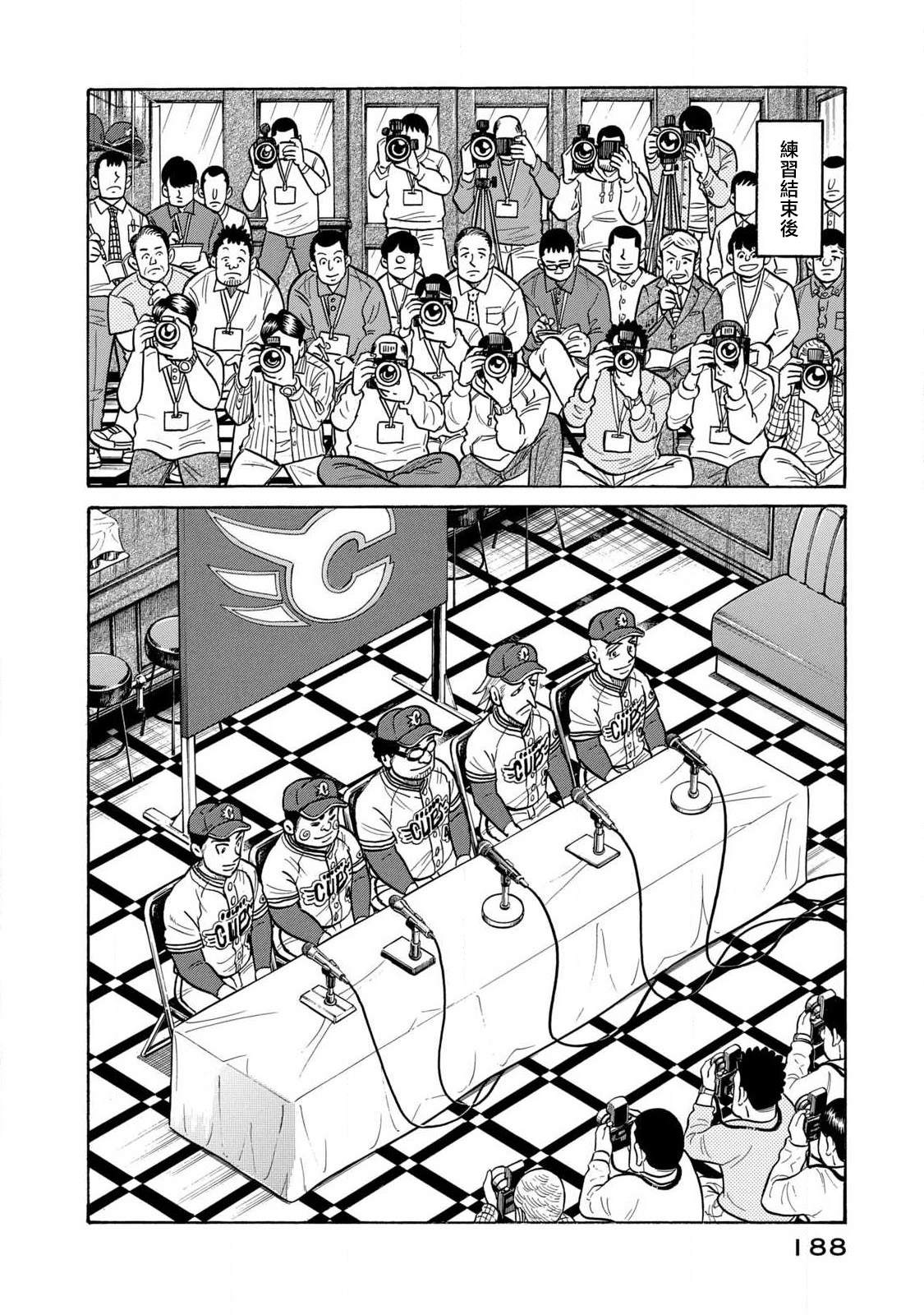 第03部90话3