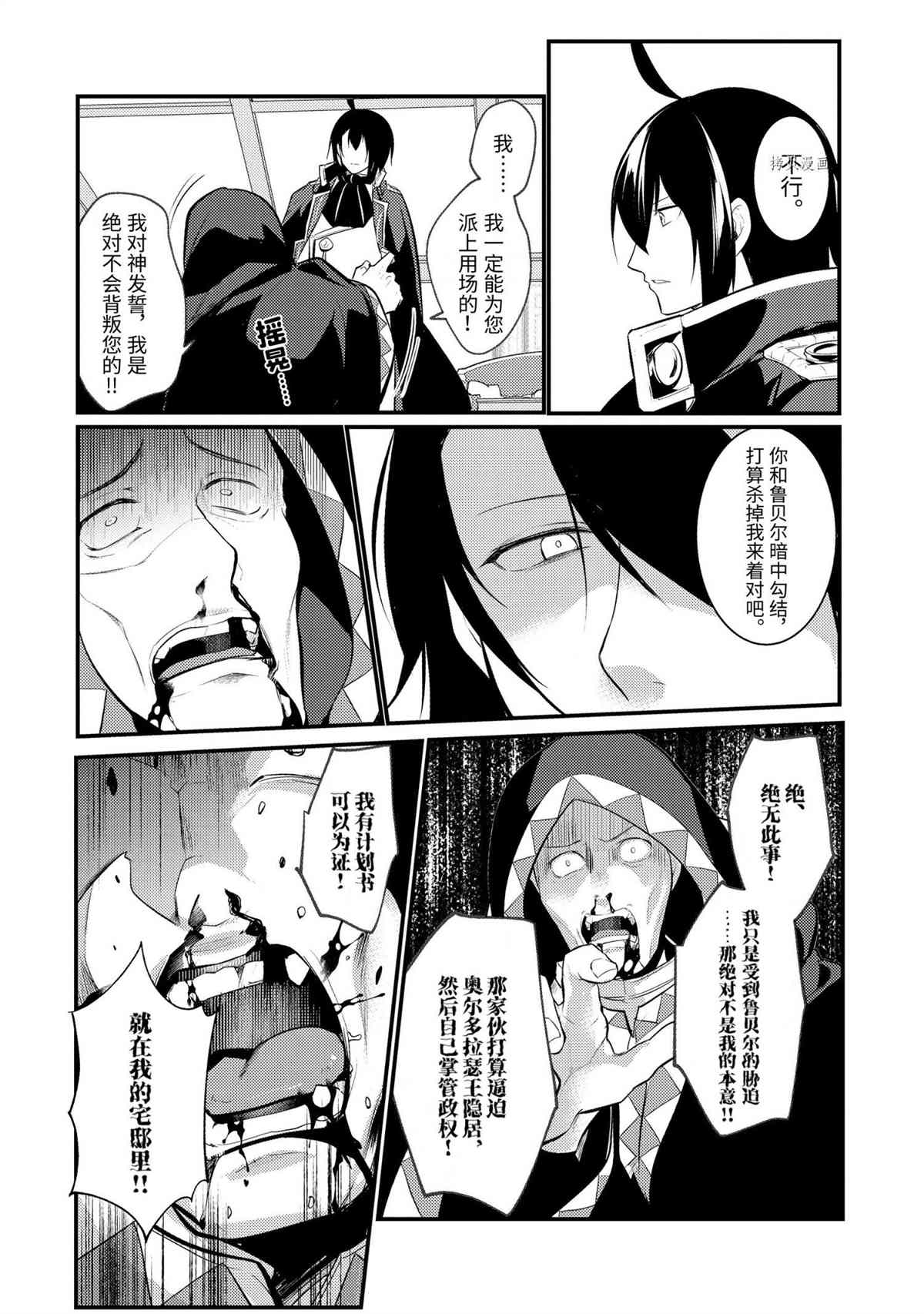 第80话 试看版6