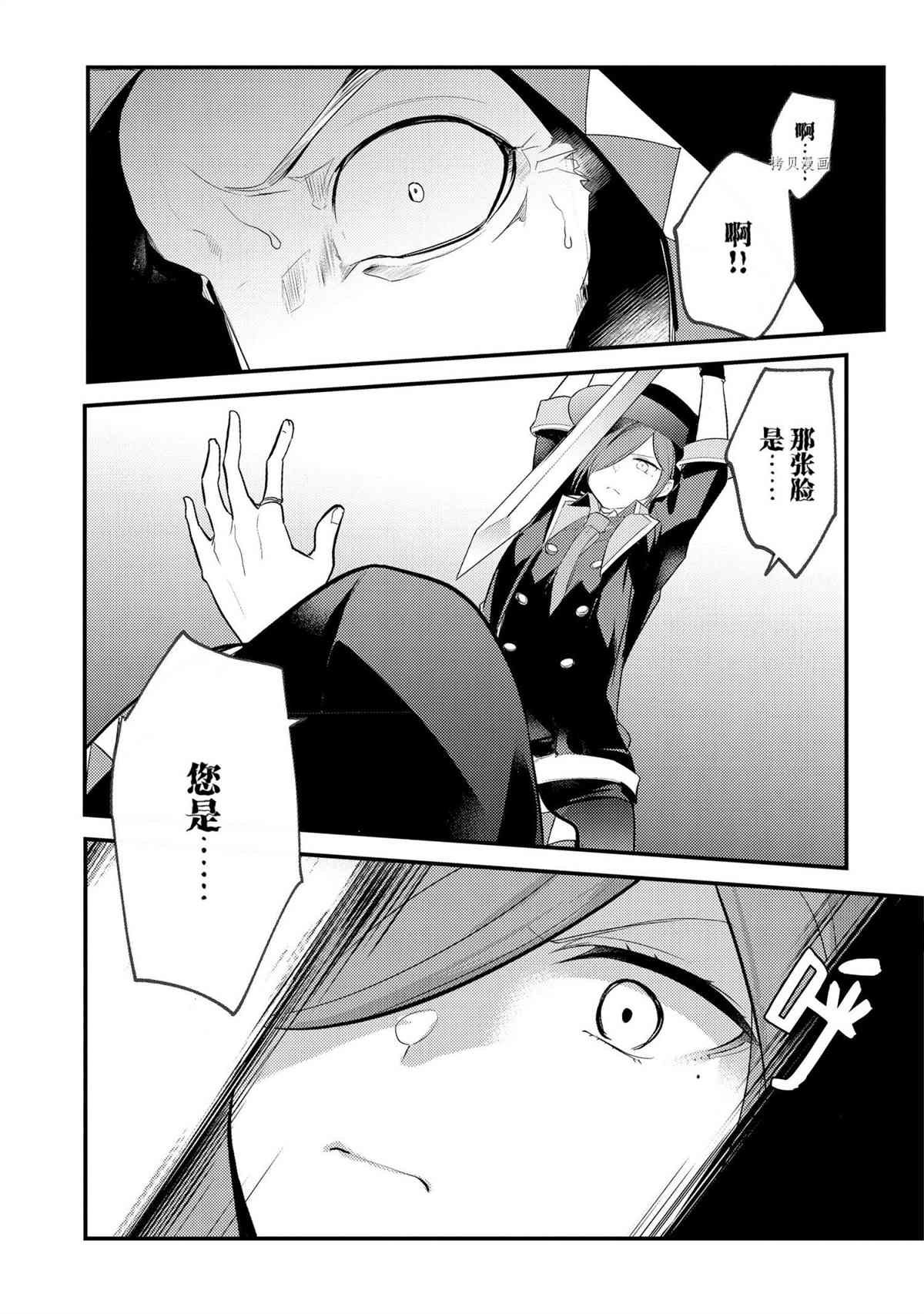 第80话 试看版9