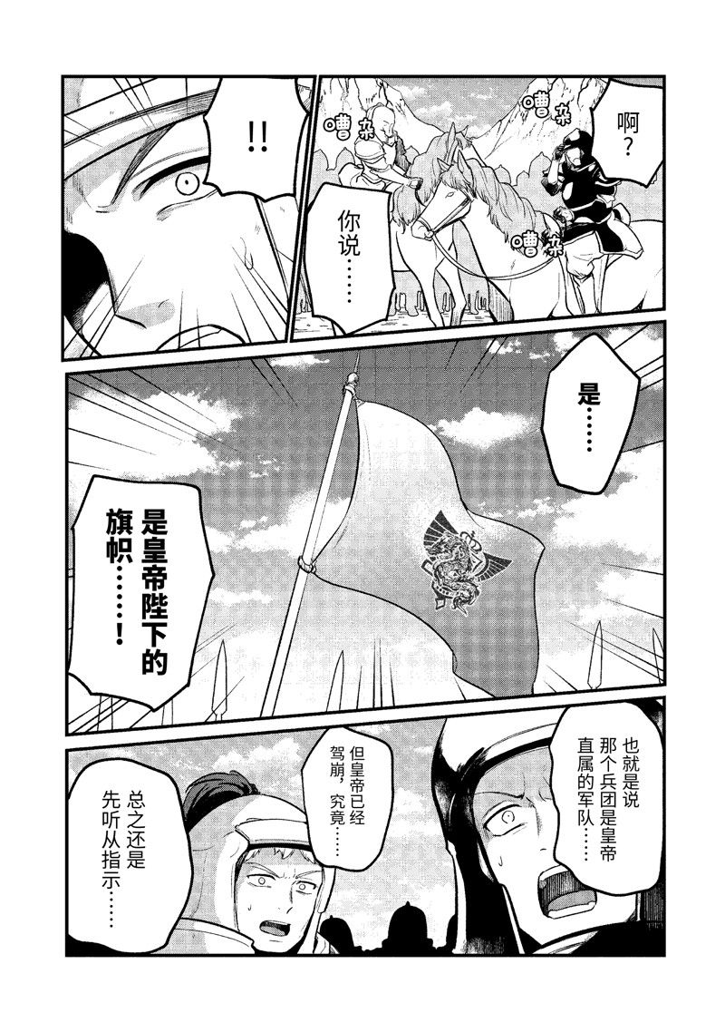 第190话1