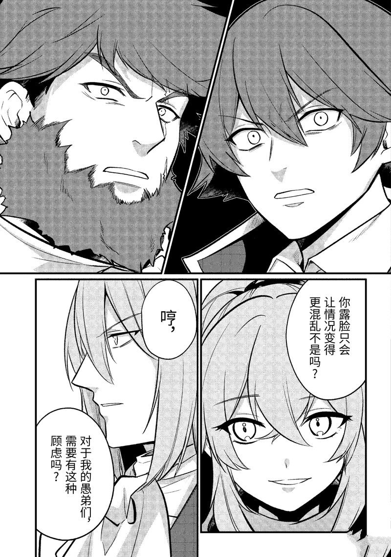 第190话11