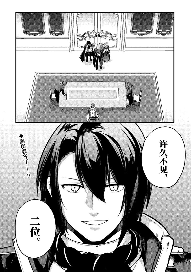第190话12