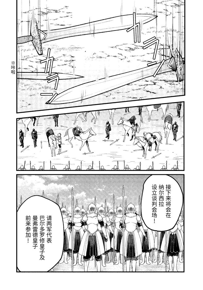 第190话2