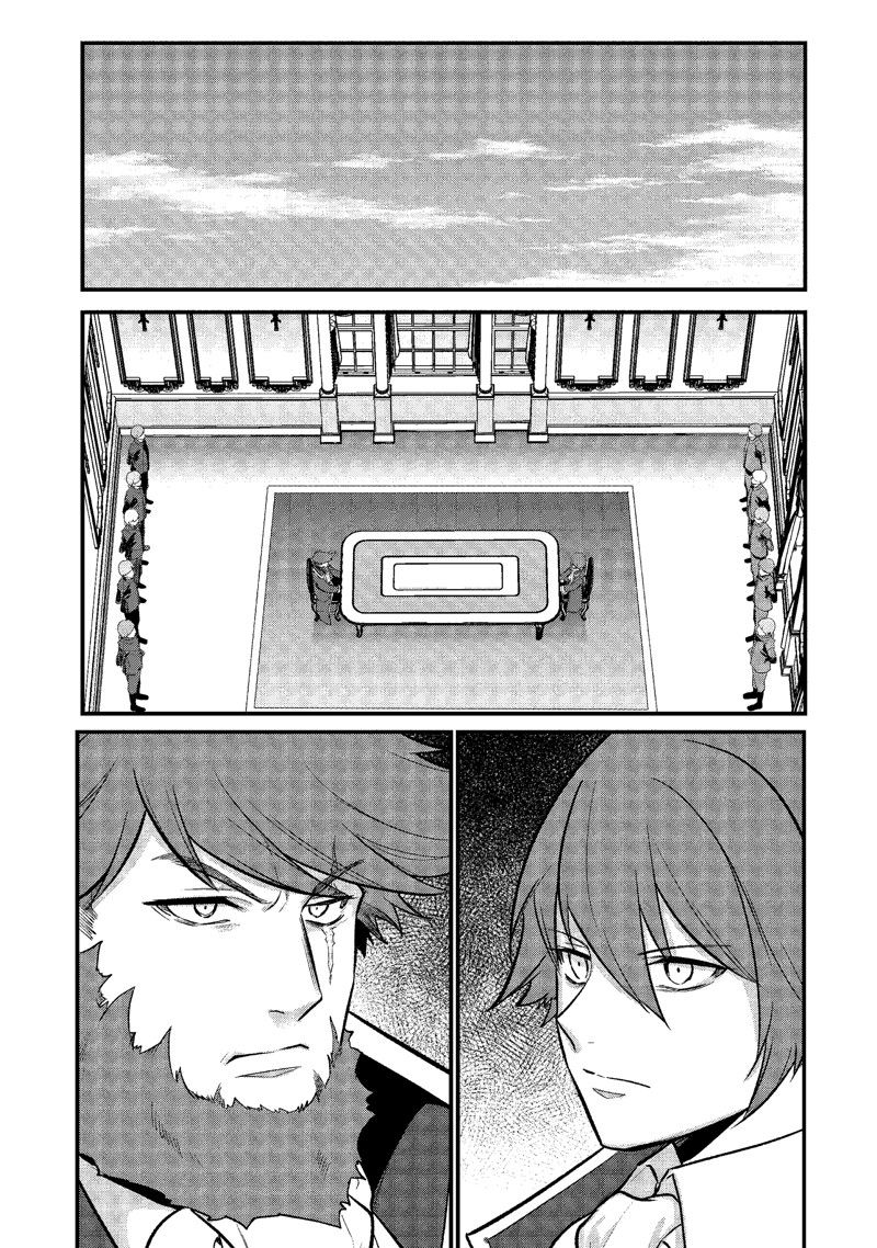 第190话3