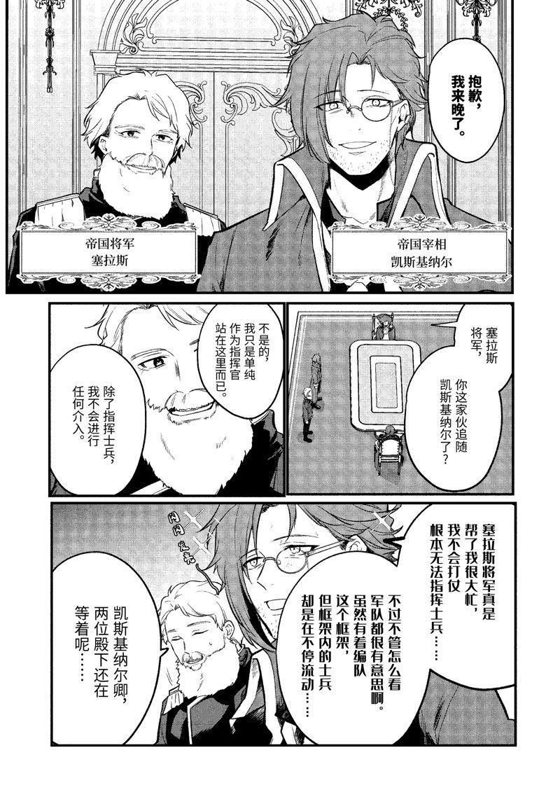 第190话5