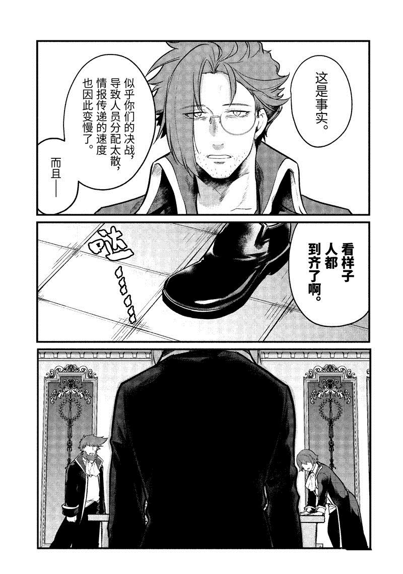第190话9