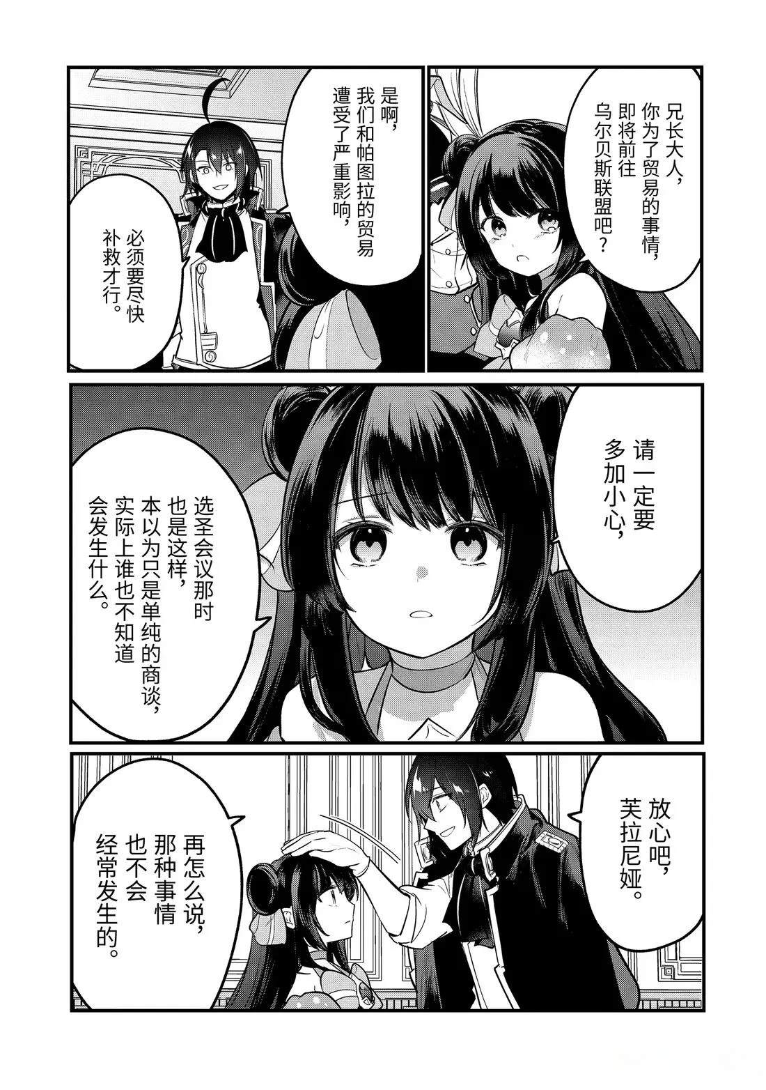 第224话1