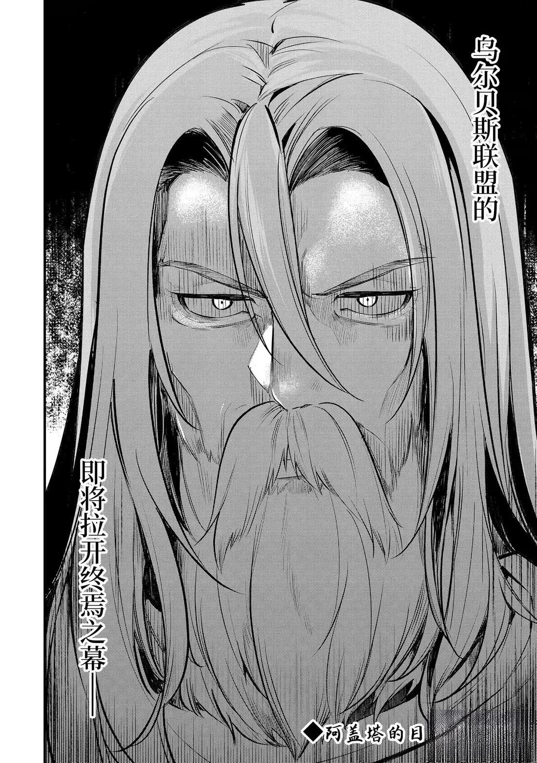 第224话10