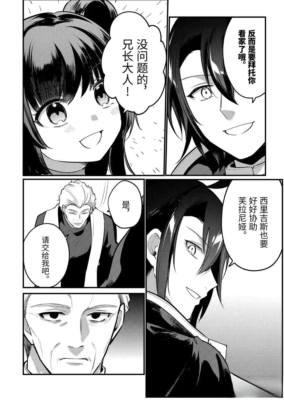 第224话2