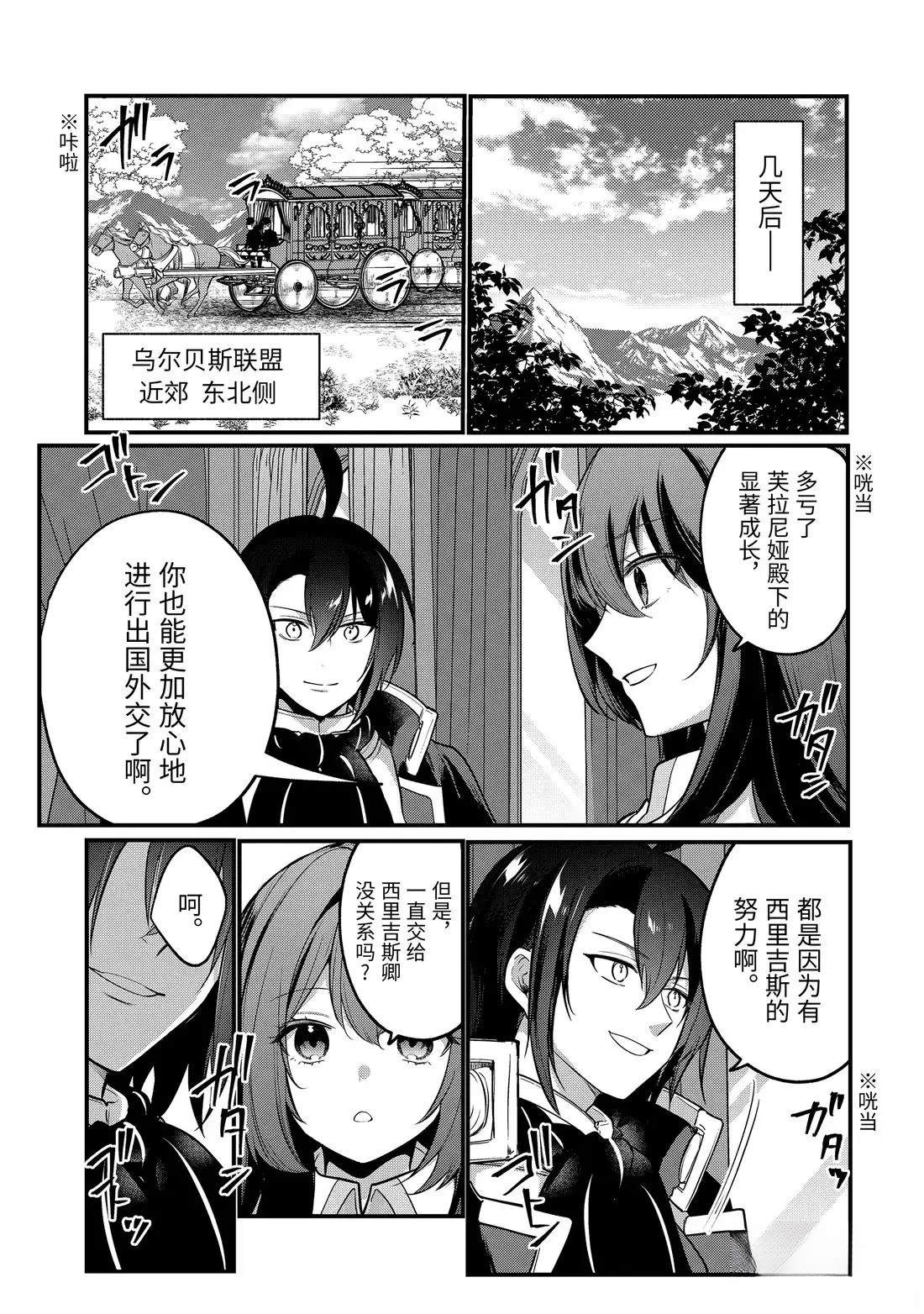 第224话3
