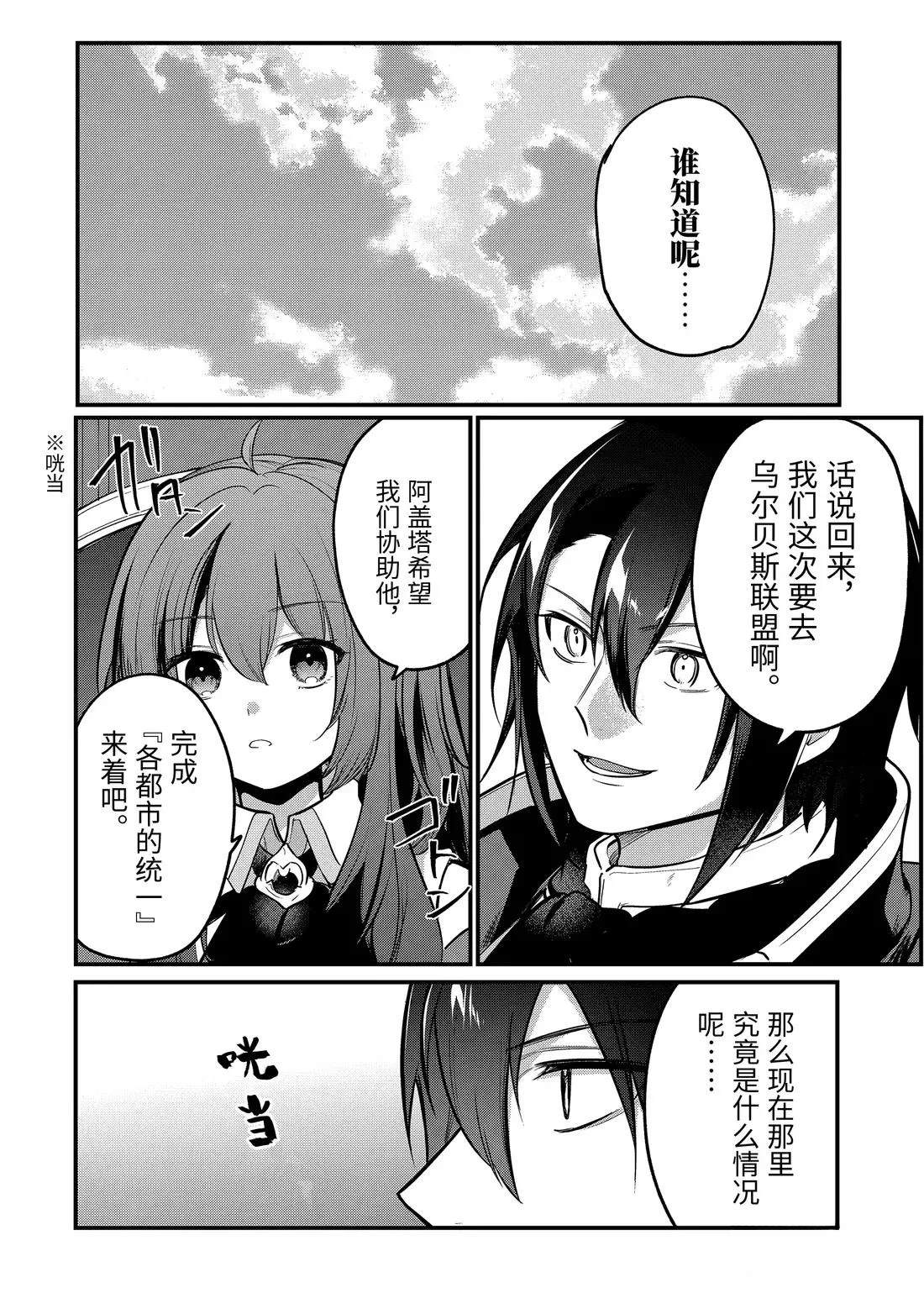 第224话4