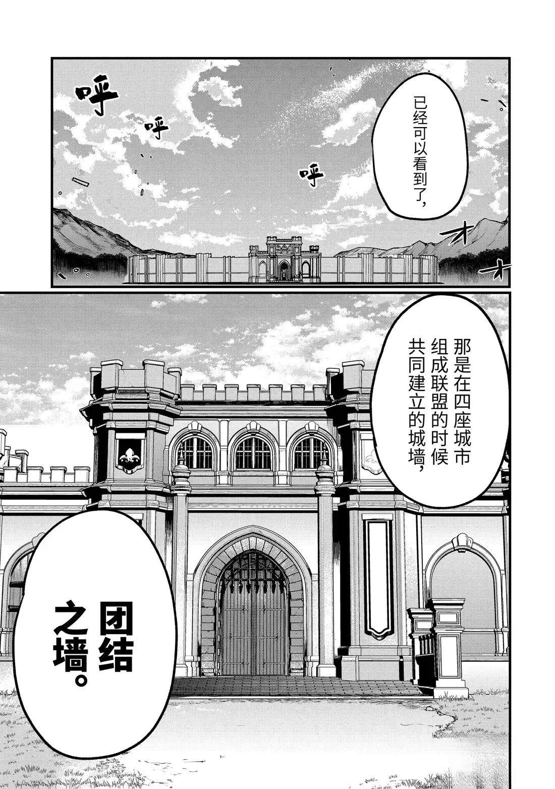 第224话5