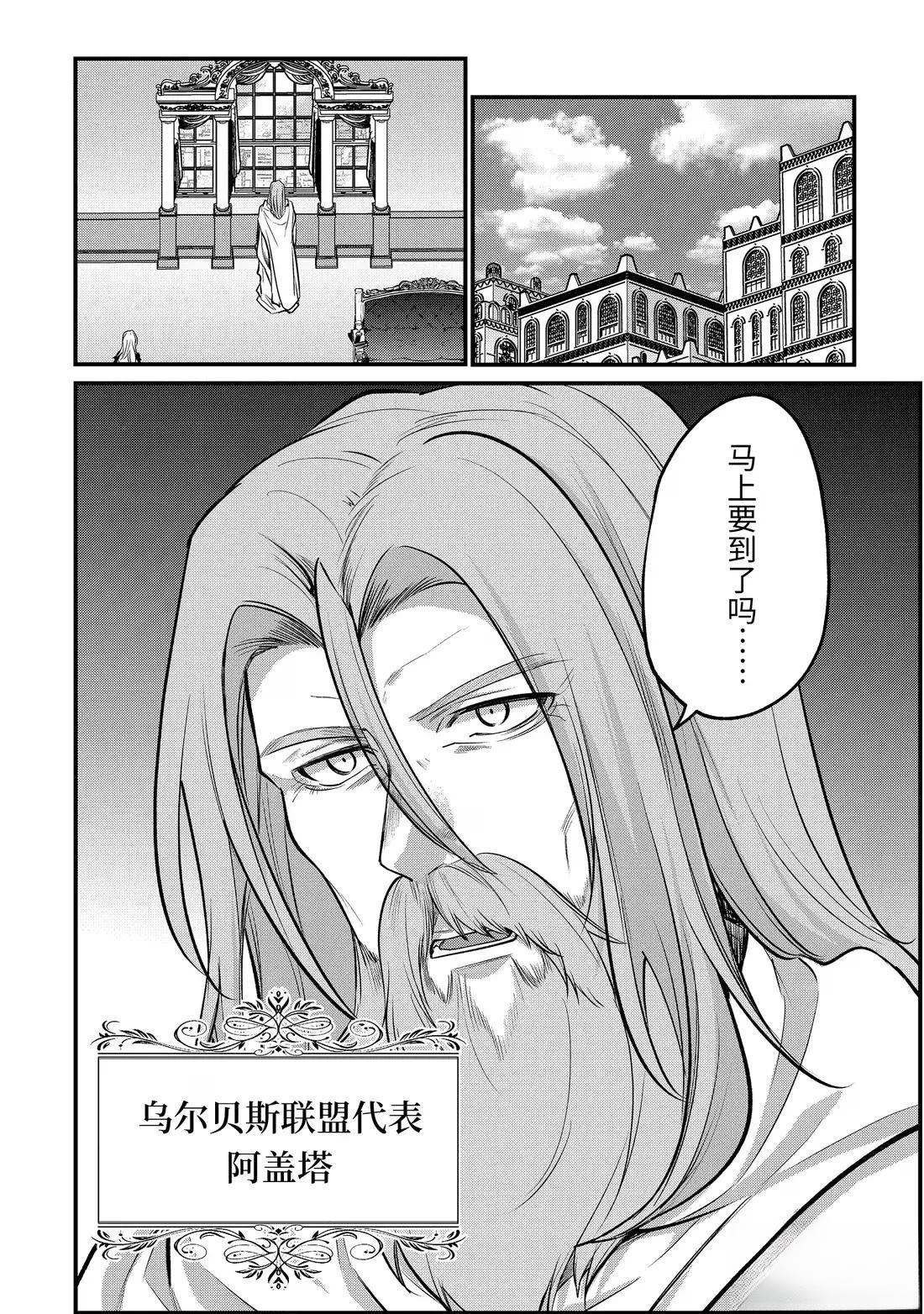 第224话6