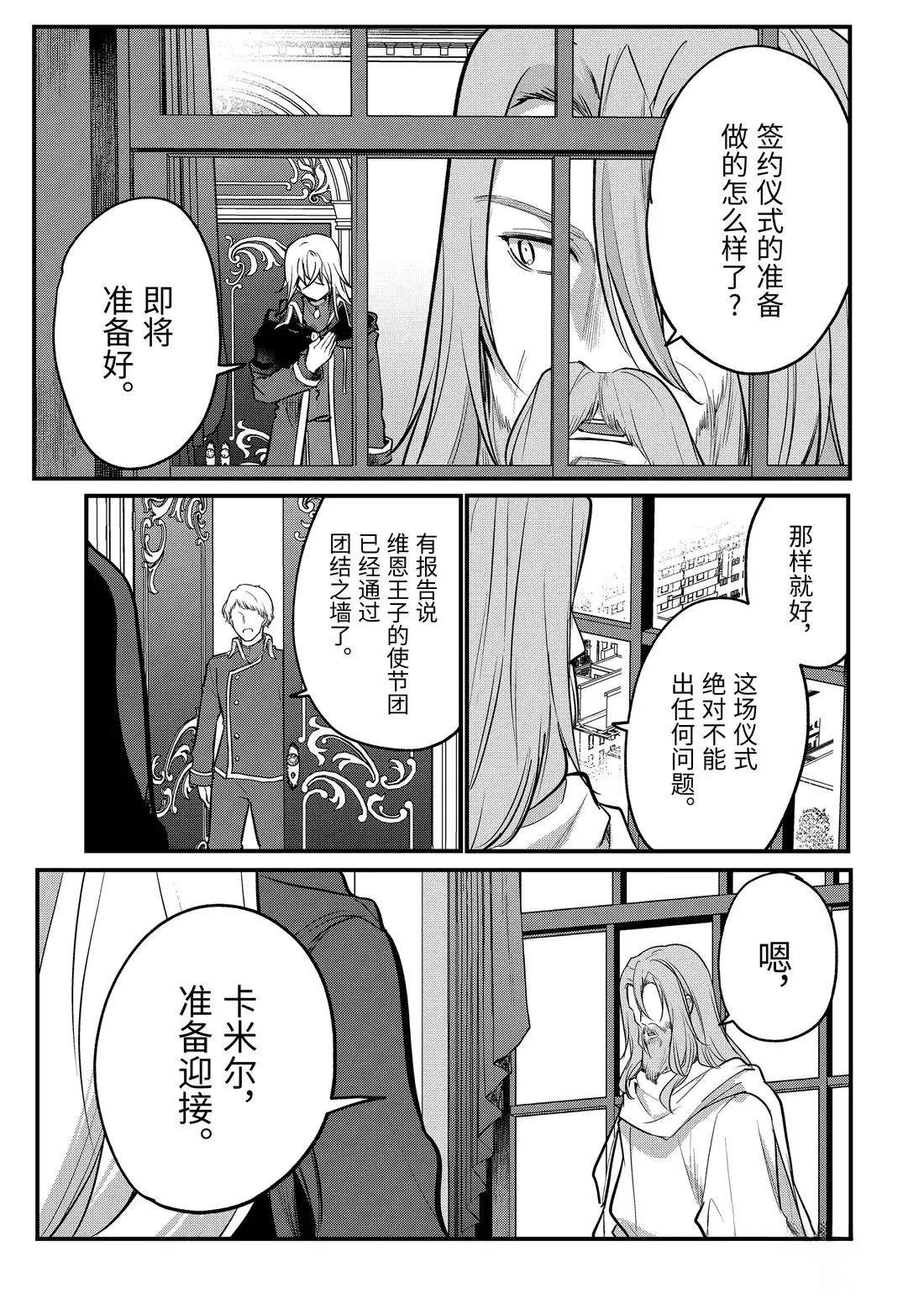 第224话7