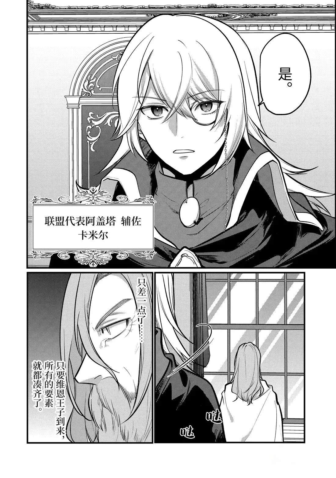 第224话8