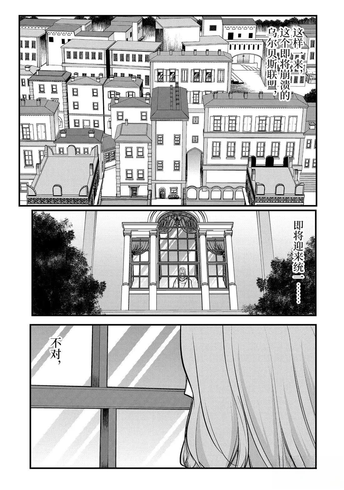 第224话9