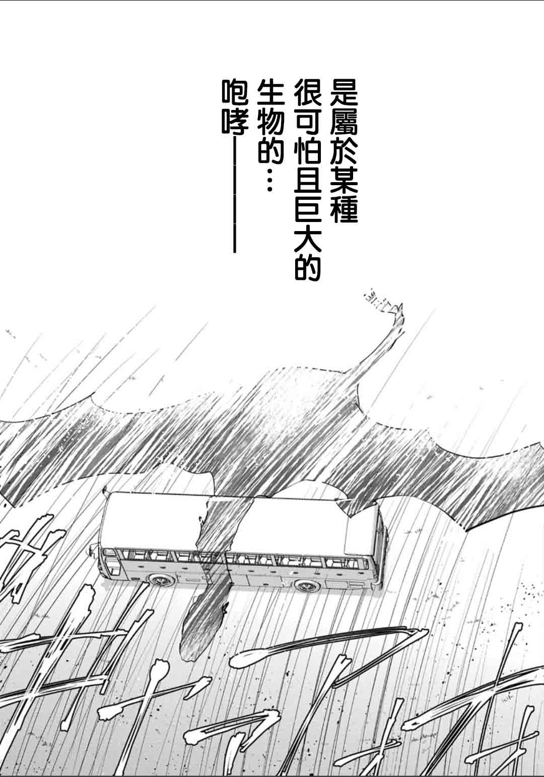第2话16