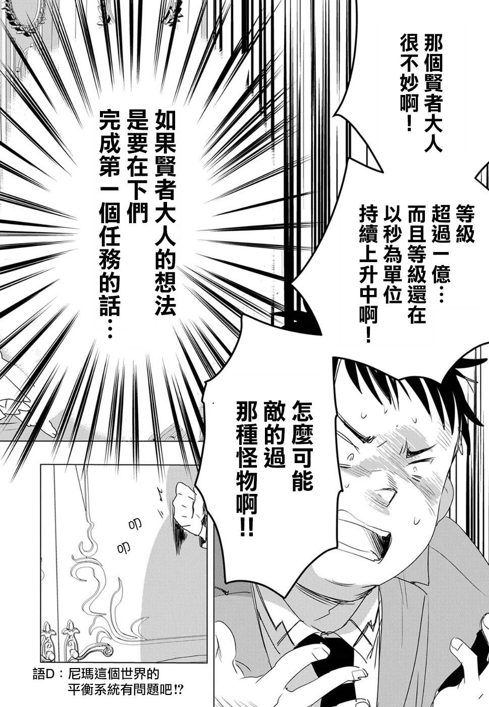 第2话17