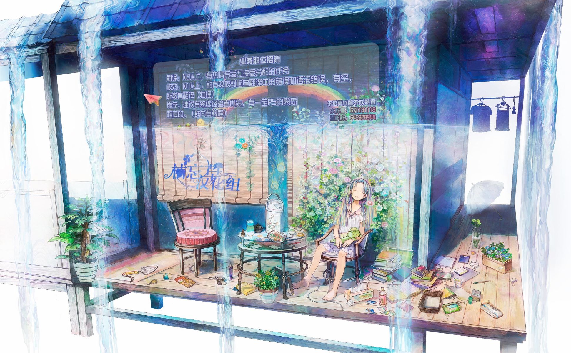 第3话20